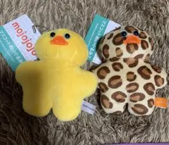 mojojojo あひる　マスコット　2個セット