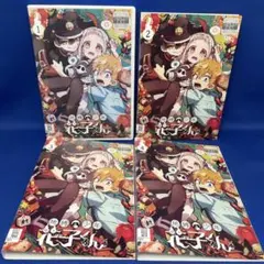 【アニメ/DVD】 地縛少年花子くん(第1期)全4巻(全12話) アニメ/DVD】 地縛少年花子くん(第1期)全4巻(全12話) - メルカリ