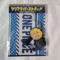 ONE PIECE ワンピース サボ クリアラバーストラップ