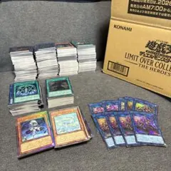 遊戯王　リミットオーバーコレクション　まとめ売り