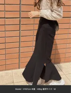 LAUIR ラウアー　スリットマーメイドロングスカート　秋冬もっちり素材 伸縮