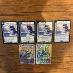 デュエルマスターズ アクア・サーファー プロモ 3枚セット - メルカリ