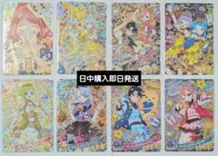 ひみつのアイプリ