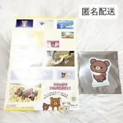 【ノベルティ】マグネットシート チャイロイコグマ 非売品　リラックマストア
