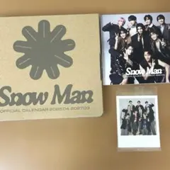 SnowMan カレンダー　2026