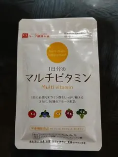 ハーブ健康本舗 1日分のマルチビタミン 60粒入⑤