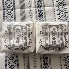 大門素麺 350g 2個セット 富山県砺波市 手延べそうめんのサムネイル