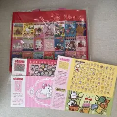 いちご新聞 付録