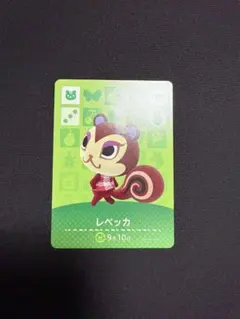 どうぶつの森 amiibo カード レベッカ