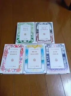 フェリシモ 文学作品イメージティー