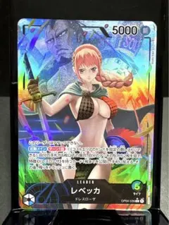 ワンピースカード レベッカ パラレル L OP04-039