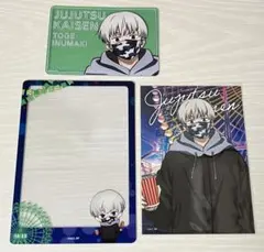 呪術廻戦 狗巻棘 よこはまコスモワールド