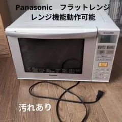 2026年最新】NE-KA1の人気アイテム - メルカリ