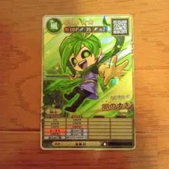 オレカバトル2カード