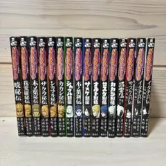 NARUTO―ナルト― 秘伝シリーズ 陣の書 ナルト外伝 - メルカリ