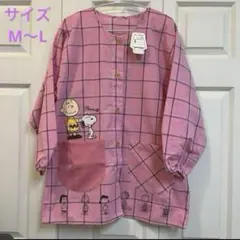 【新品】スヌーピー　ピンクチェック　割烹着　保育士　エプロン　スモック　M〜L
