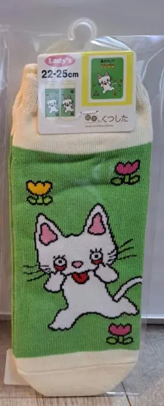 ちゃんおー様専用