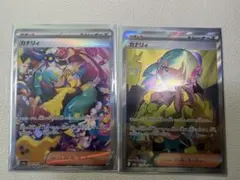 ポケモンカード メガドリームex カナリィ サポートカード 2枚セット