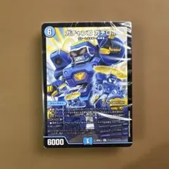2026年最新】ガチロボ 10軸の人気アイテム - メルカリ