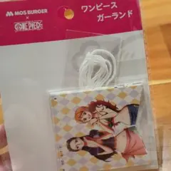 MOS BURGER x ONE PIECE ガーランド