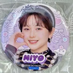 Giya様 リクエスト 2点 まとめ商品
