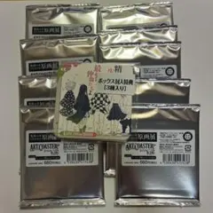 【未開封】鬼滅の刃 原画展 アートコースター コンプセット　第３弾