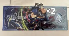 あんさんぶるスターズ!! 偶像夢幻 ホロチケ 漣ジュン あんスタ