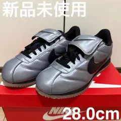 NIKE コルテッツ SE 28.0cm