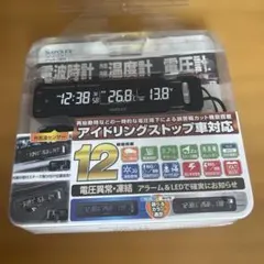 ◾️NAPOLEX デジタル電圧計・温度計・のサムネイル