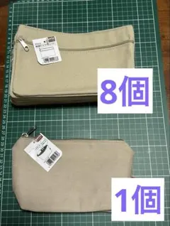 セリア 帆布風 ポーチ 9個セット