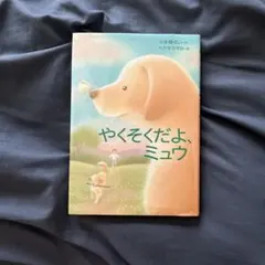 Item thumbnail for item b4984cdd-c110-4718-b856-f93bbffb3540