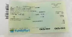 チケット 国内アーティスト