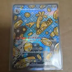 2026年最新】サーフゴーexの人気アイテム - メルカリ