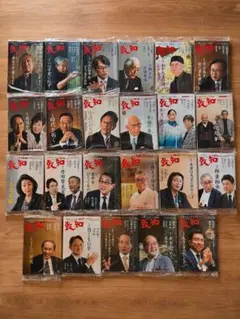 月刊誌 致知 2011年 1月〜11月 11冊セット - メルカリ