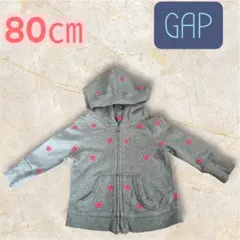 GAP グレー ハート柄 パーカー 80cm