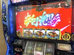 【送料込・即稼働可・欠損なし】バジリスク絆　家庭用電源のサムネイル
