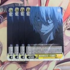 2025年最新】一方通行カードの人気アイテム - メルカリ