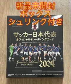 2026年最新】epoch gem 日本代表 サッカーの人気アイテム - メルカリ