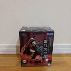 鬼滅の刃 竈門炭治郎 フィギュア