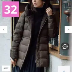 最終価格　23区　【洗える】シレータフタ ショート ダウンコート　サイズ32