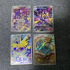 ポケモンカード　30th ARまとめ売り