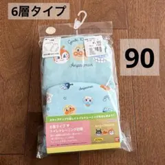 新品　アンパンマン　トレーニングパンツ　トレパン　90 6層タイプ