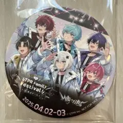 あんさんぶるスターズ! スタライ 3rd DVD 缶バッジ • 銀テープ あんさんぶるスターズ! スタライ 3rd DVD 缶バッジ • 銀テープ - メルカリ