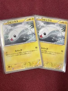 うさだ様 リクエスト 2点 まとめ商品