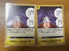 Item thumbnail for item ae8869db-e862-4602-acb2-744bb38ab6d5