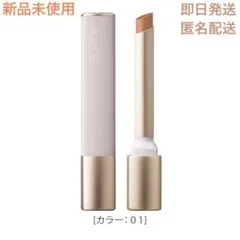 【新品】KiSS(キス) リップアロー01 超極細リップ 口角メイク M字リップ