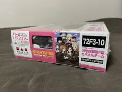 プラモデル ガールズ&パンツァーⅢ号突撃砲F型 1/72 限定特典付きのサムネイル