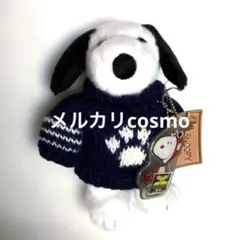 スヌーピー ぬいぐるみ 47th PEANUTS セーター ニットアニバーサリー