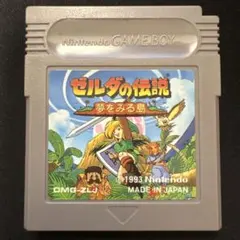 【ソフトのみ】 GB ゼルダの伝説 夢をみる島 初期版