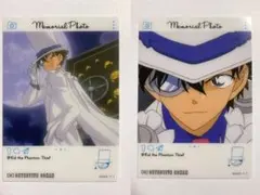 EMOCA 2 怪盗キッド×２